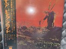 PINK FLOYD / Soundtrack From The Film 