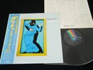 STEELY DAN GAUCHO - JAPAN VINYL LP OBI VIM-6243