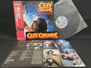 STICKER & POST OZZY OSBOURNE PRINCE OF DARKNESS 20AP 2887 VINYL JAPAN LP OBI EX