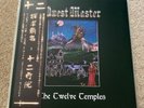 Quest Master - The Twelve Temples Vinyl LP NM-