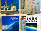 Tatsuro Yamashita - For You Big Wave Pocket Music Eiichi Ohtaki A Long Vacation