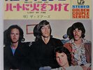 DOORS HELLO, I LOVE YOU / LIGHT MY FIRE ELEKTRA SJET1129 JAPAN VINYL 7