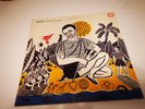 TOOTS AND THE MAYTALS - REGGAE GREATS Vinyl ISLAND 1985 Cleaned
