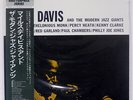MILES DAVIS & MODERN JAZZ GIANTS PRESTIGE SMJ6529 JAPAN OBI VINYL LP
