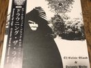 Drowning The Light, Moonblood, Vril, Striborg, Vlad Tepes, Black Metal Vinyl