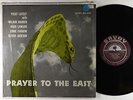 Yusef Lateef - Prayer To The East LP - Savoy - MG 12117 Mono VG+ Shrink