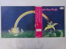 Uriah Heep Firefly Bronze P-10312B Japan Promo VINYL LP OBI
