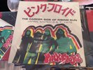 PINK FLOYD LIVE 1972 JAPAN LIMITED 168/350. 3LP. SCELLE/SEALED REISSUE/REEDITION