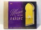 Rare VG 78s Four Record Set- Music of the Orient -Maloof-10