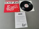 KMFDM original lim 500 Vinyl 12