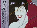 Duran Duran Rio OBI + INSERT NEAR MINT Emi Vinyl LP