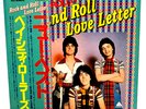 Bay City Rollers - Rock And Roll Love Letter - Vinyl Record With OBI Japan 1976