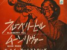 Louis Armstrong - Blueberry Hill / Moon River - JAPAN 7