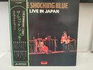 LP THE SHOCKING BLUE LIVE IN JAPAN JAPAN OBI MP-2202