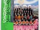 GEORGE HARRISON DARK HORSE APPLE EAS80100 JAPAN OBI VINYL LP