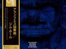 Jim Hall - Concierto (Vinyl LP - 1975 - JP - Original)