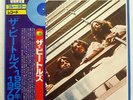 BEATLES 1967-1970 APPLE EAS5002324 JAPAN OBI VINYL LP