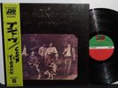 CROSBY, STILLS, NASH & YOUNG JAPAN AUDIOPHILE LP DEJA VU NEAR MINT NR