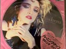 MADONNA -The First Album- Rare UK 2018 Record Store Day Picture Disc LP Vinyl NM