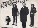 The Stranglers - Walk On By. Old Codger. Tank 7