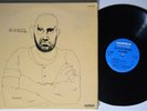 LOL COXHILL Ear Of The Beholder AMPEX 2xLP MN/VG++ gatefold 1st jazz avant garde