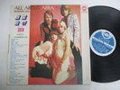 ABBA - All about ABBA - Rare Taiwan only Ltd release LP