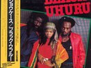 LP Black Uhuru Guess Whos Coming To Dinner + OBI, INSERT NEAR MINT CBS/Sony