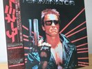 The Terminator Original  Soundtrack Score 1985 LP JAPAN record mint vinyl