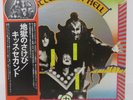 KISS / HOTTER THAN HELL JAPAN ISSUE LP W/ OBI, INSERT