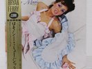 ROXY MUSIC / S/T JAPAN ISSUE LP W/ OBI, INSERT