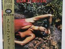 ROXY MUSIC / STRANDED JAPAN ISSUE LP W/ OBI, INSERT