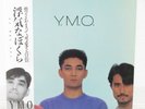 YELLOW MAGIC ORCHESTRA / NAUGHTY BOYS JAPAN ISSUE LP W/ OBI, INSERT