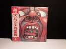 KING CRIMSON