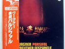 HANS KNAPPERTSBUSCH WAGNER: PARSIFAL PHILIPS 18PC56 JAPAN OBI VINYL 5LP