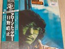 Terumasa Hino ‎– Alone Together Japan OBI Vinyl 1977
