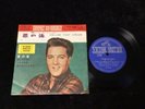 ELVIS PRESLEY EP CP-1024 FOLLOW THAT DREAM JAPAN RARE COMPACT 33 BLUE LBL NM/NM