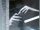 TOKYO FM - TFMCLP1027/8  Arturo Benedetti Michelangeli -  Live In Tokyo 1973 2LP