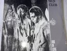 THE GUN CLUB Fire Of Love LPOrg French Press New Rose 1982