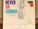 Never On Sunday Soundtrack | LP Vinyl Record Album | SEALED |