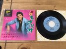 shakin stevens Japanese press of Mona Lisa