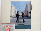 PINK FLOYD WISH YOU WERE HERE CBS/SONY SOPO100 JAPAN VINYL LP