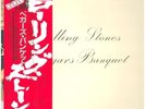 LP The Rolling Stones Beggars Banquet GATEFOLD / OBI + LYRIC INSERT JAPAN