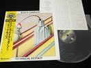 BLACK SABBATH - TECHNICAL ECSTASY - JAPAN VINYL LP OBI 15PR-24 EX-/EX