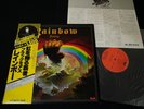 RAINBOW RITCHIE BLACKMORE - RISING - JAPAN VINYL LP OBI GATEFOLD MPX 4024
