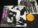 SCORPIONS - LOVE AT FIRST STING - JAPAN VINYL LP OBI RPL-8223 EX-/EX
