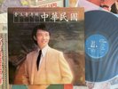 [MusicWall] Fei Yu Qing (費玉清) 中華民國 LP LP4493