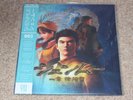 Shenmue Yuzo Koshiro et al Vinyl LP Video Game Soundtrack Sega Data Discs [2015]