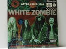 WHITE ZOMBIE ASTRO CREEP 2000 Blue Vinyl Record LP 1995 1st Press NEW SEALED VG