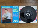 ELVIS PRESLEY Milkcow Blues Boogie JAPAN 7
