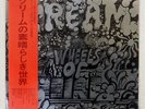 CREAM WHEEL OF FIRE RSO MW9063 JAPAN OBI VINYL 2LP